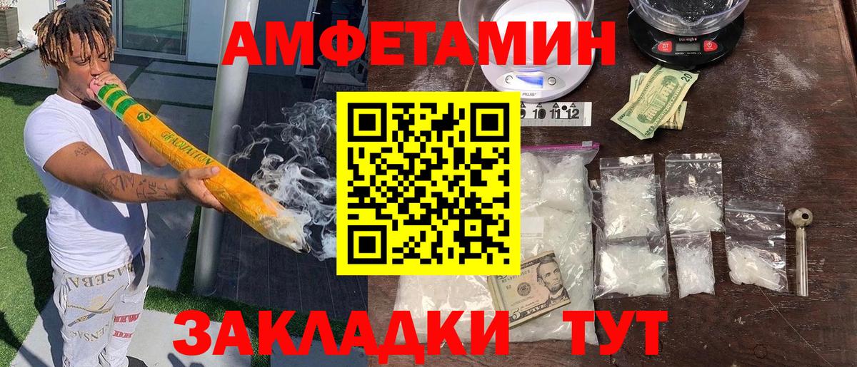 Меф МЯУ МЯУ кристаллы  COCAIN  КОКАИН  КЕТАМИН  ГАШ  Экстази  Красноуфимск  Бошки Шишки  Вход с VPN  Цена 