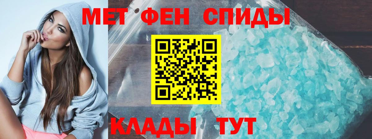 Амфетамин  Amphetamine VHQ  Вход с VPN  Красноуфимск 