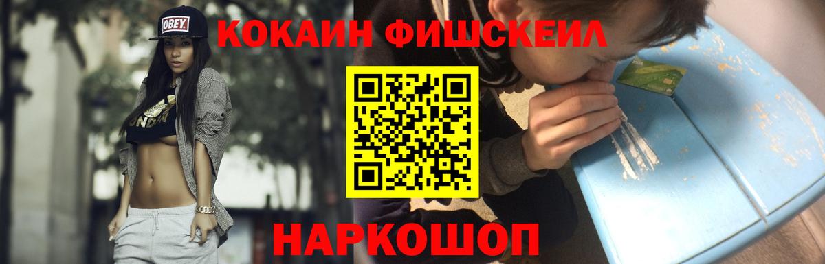 Кокаин 98% Красноуфимск