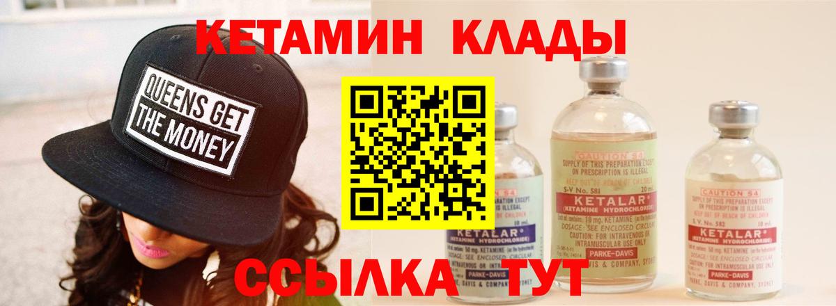 Амфетамин Красноуфимск