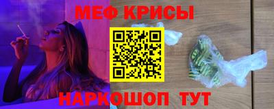 трава Кинель