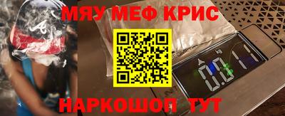мет Кимры