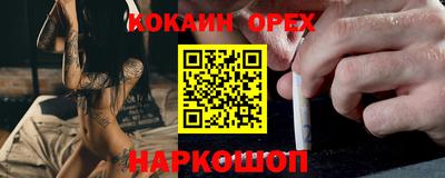 трава Кинель
