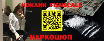 трава Кинель