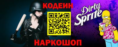 трава Кинель