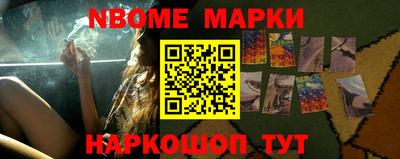 трава Кинель