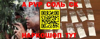 трава Кинель