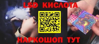 трава Кинель