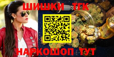 мет Кимры