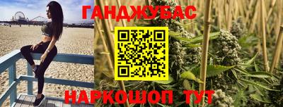 трава Кинель