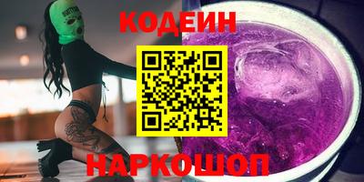 трава Кинель