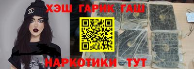трава Кинель