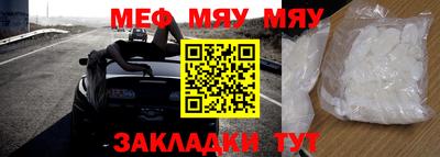 мет Кимры