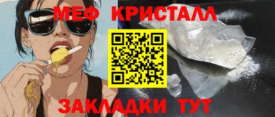 мет Кимры