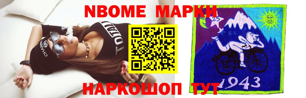 Лсд 25 экстази ecstasy Красноуфимск