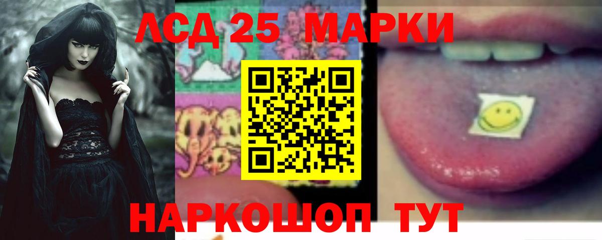 Лсд 25 экстази  Лсд 25 экстази ecstasy  Вход с VPN  LSD-25 экстази ecstasy  Красноуфимск 