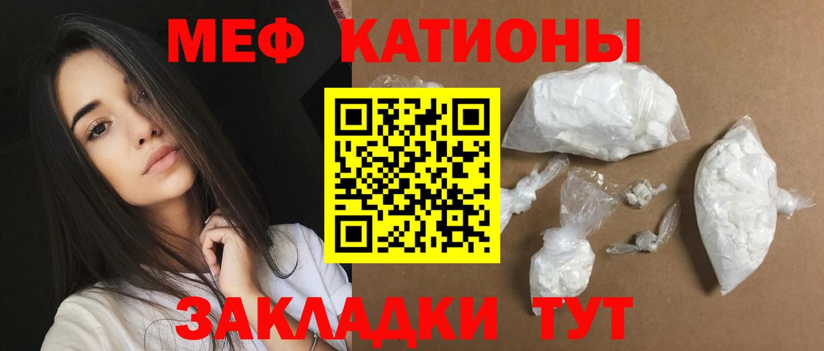 МЕФ мука Красноуфимск