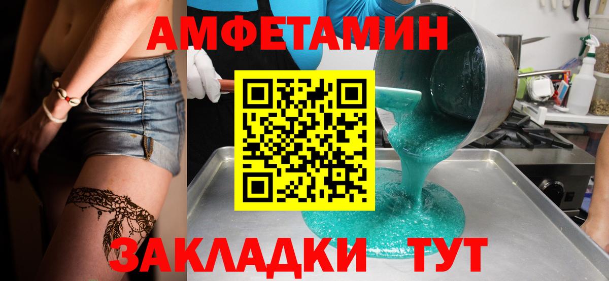 Первитин винт Красноуфимск