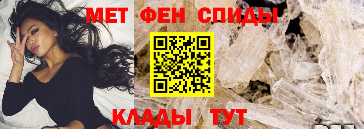 МЕТАМФЕТАМИН  Вход с VPN  Красноуфимск  МЕТАМФЕТАМИН Декстрометамфетамин 99.9% 