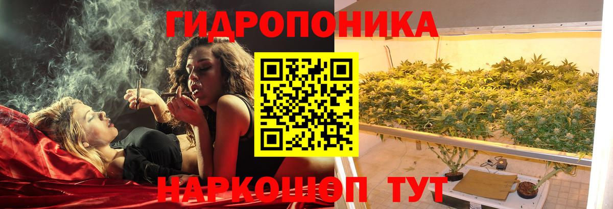МАРИХУАНА Amnesia Красноуфимск